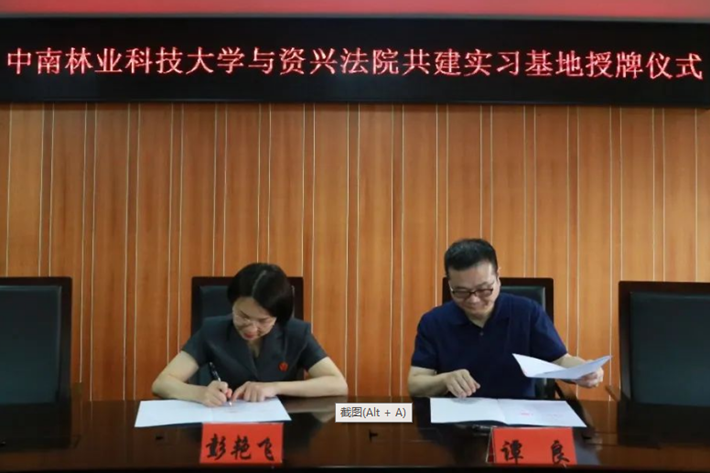 威廉希尔中文网站平台