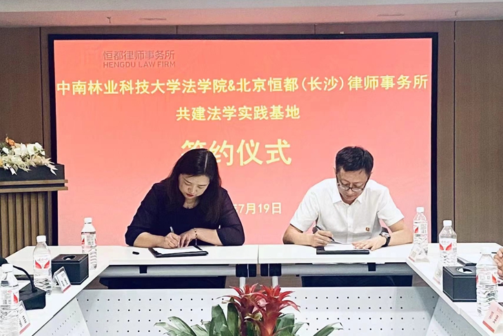 威廉希尔中文网站平台