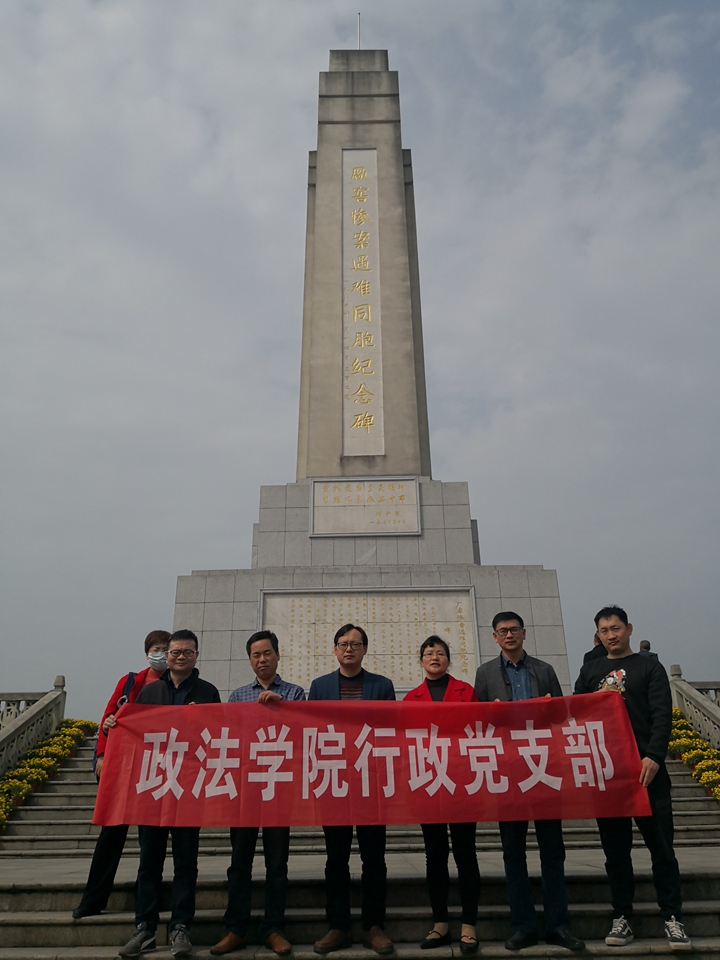 威廉希尔中文网站平台