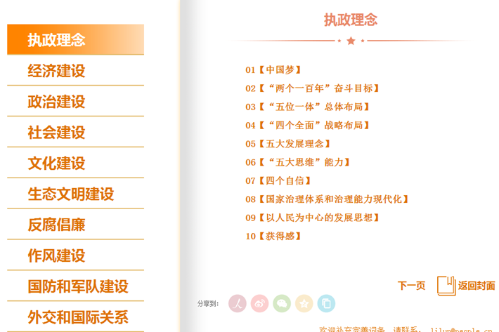 威廉希尔中文网站平台