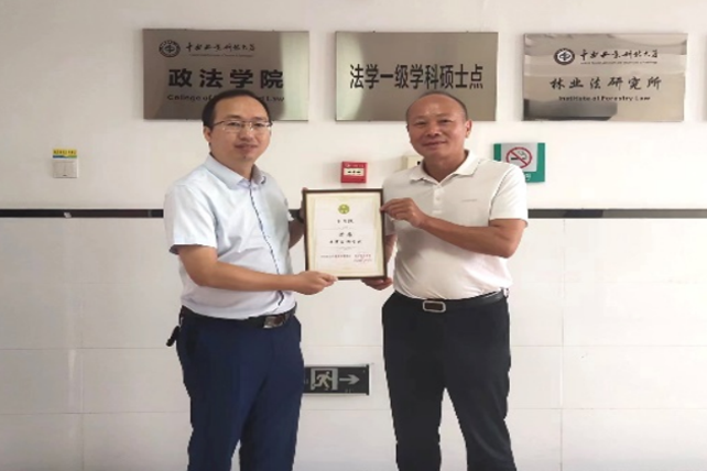 威廉希尔中文网站平台