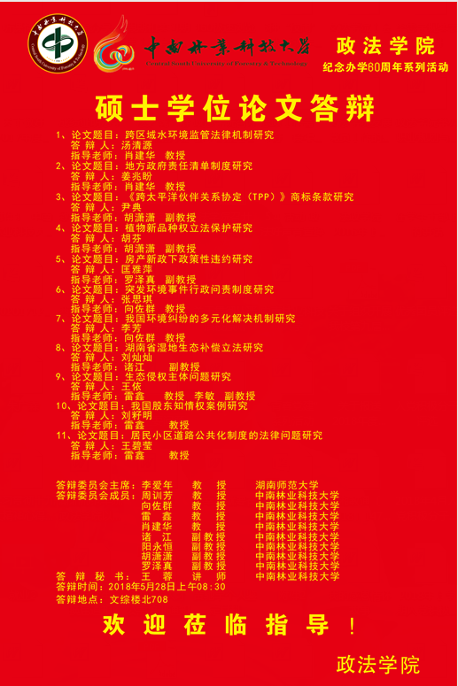 威廉希尔中文网站平台