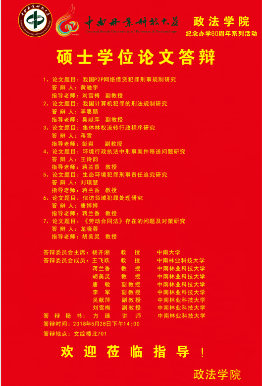 威廉希尔中文网站平台