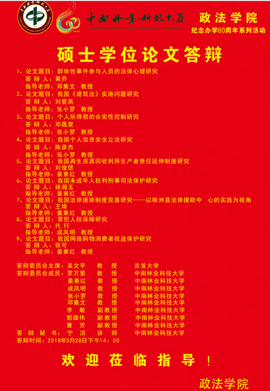 威廉希尔中文网站平台