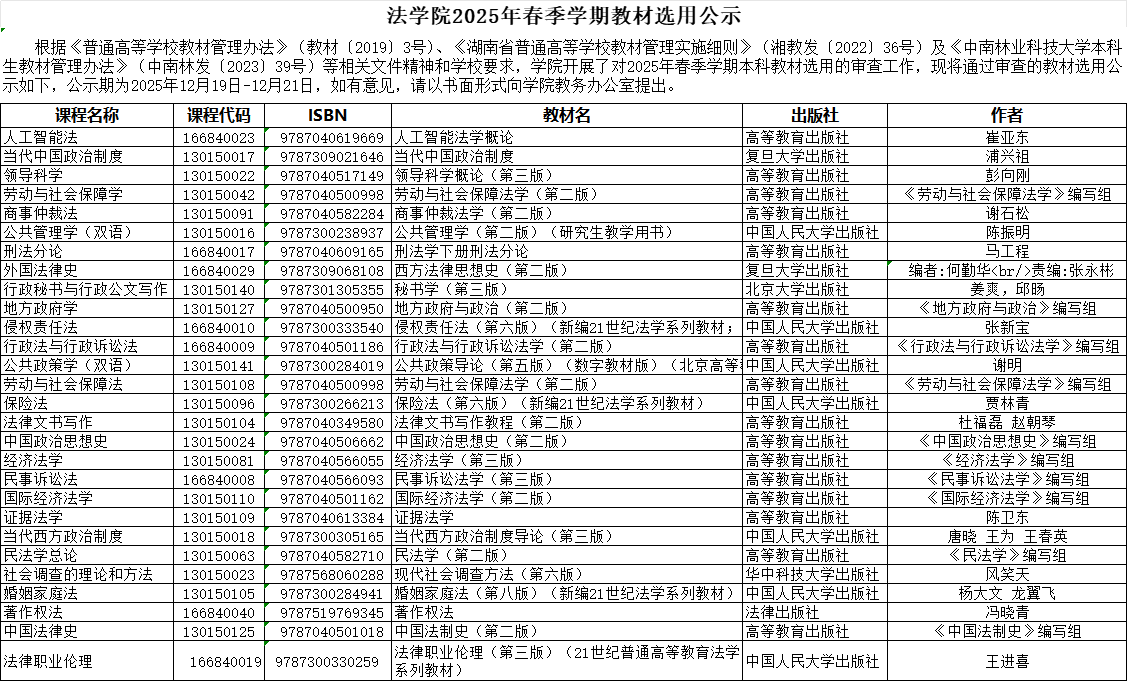 威廉希尔中文网站平台