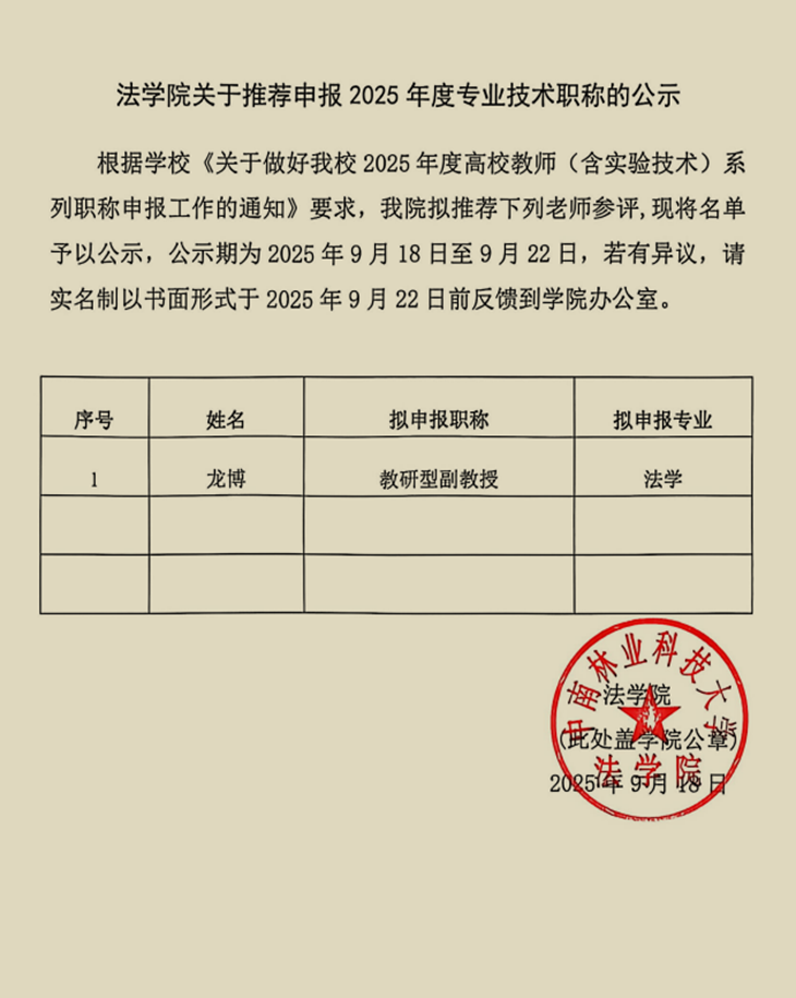 威廉希尔中文网站平台