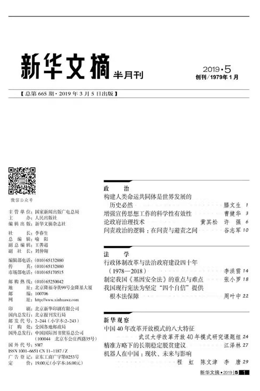 威廉希尔中文网站平台