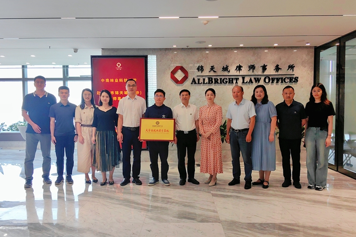 威廉希尔中文网站平台