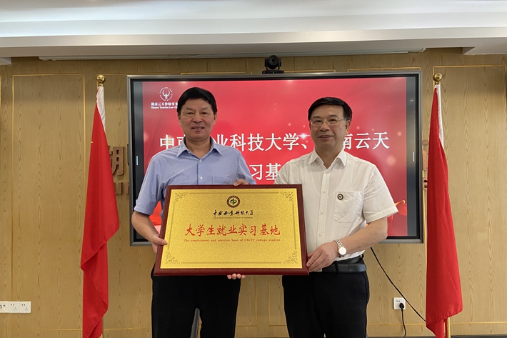 威廉希尔中文网站平台