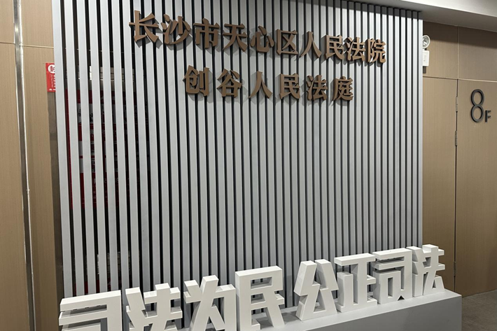 威廉希尔中文网站平台
