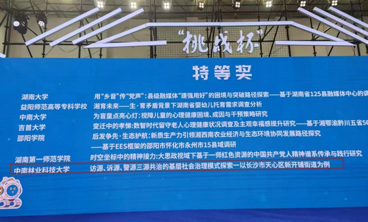 威廉希尔中文网站平台