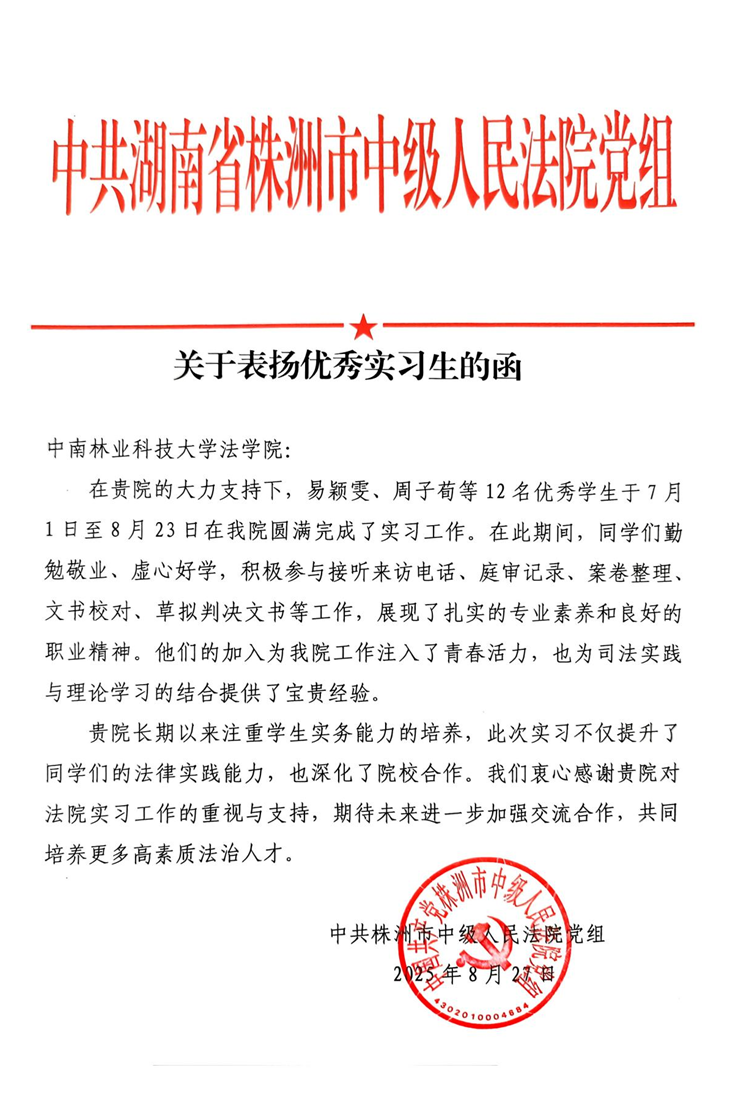 威廉希尔中文网站平台