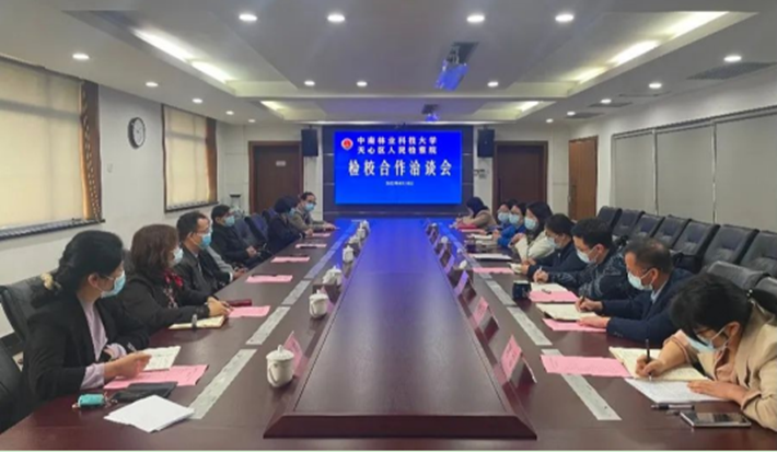 威廉希尔中文网站平台